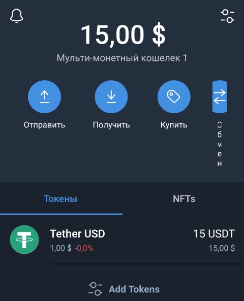 Как пополнить trust wallet с карты. 530 Тысяч USDT Trust Wallet.