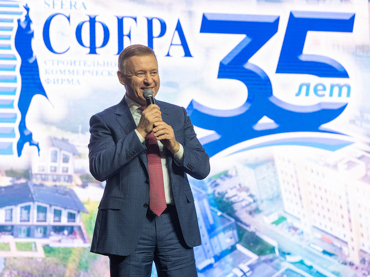 Мэр Южно-Сахалинска поздравил застройщика «Сфера» с 35-летием со дня основания