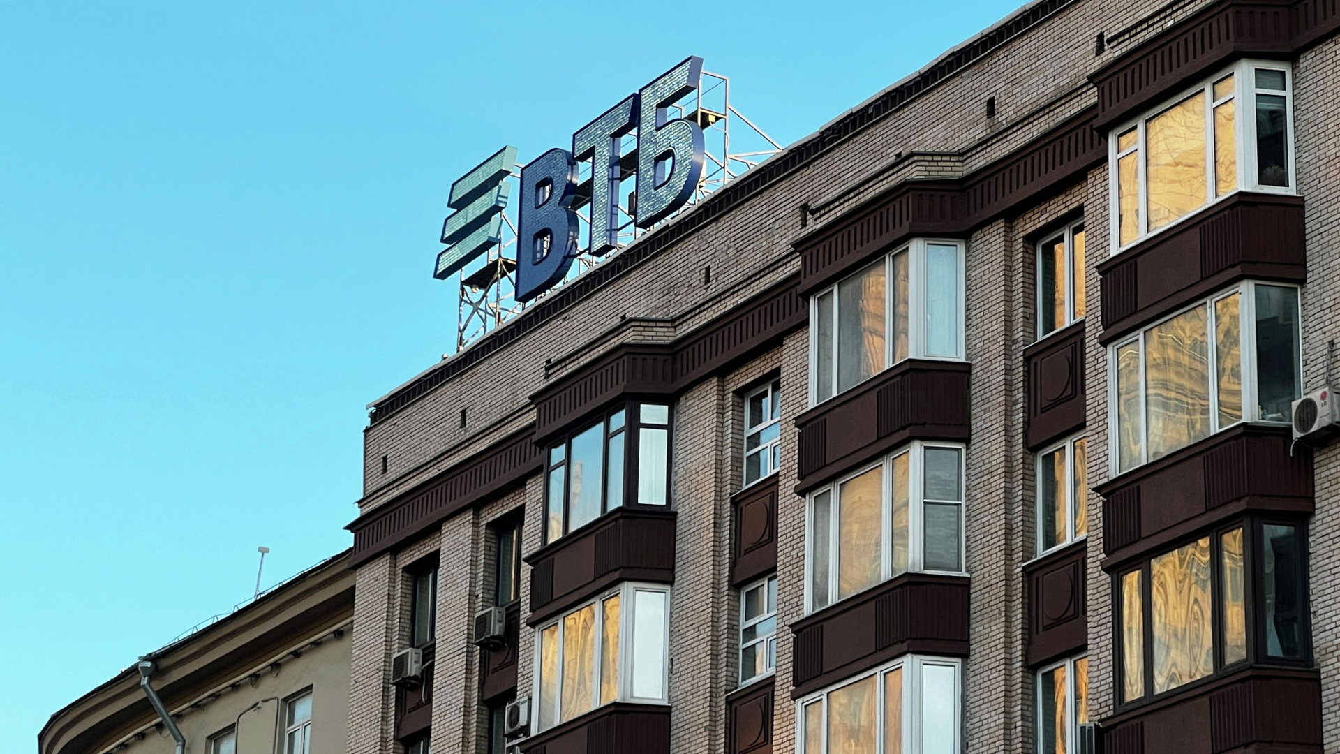 ВТБ планирует продать страховую компанию 