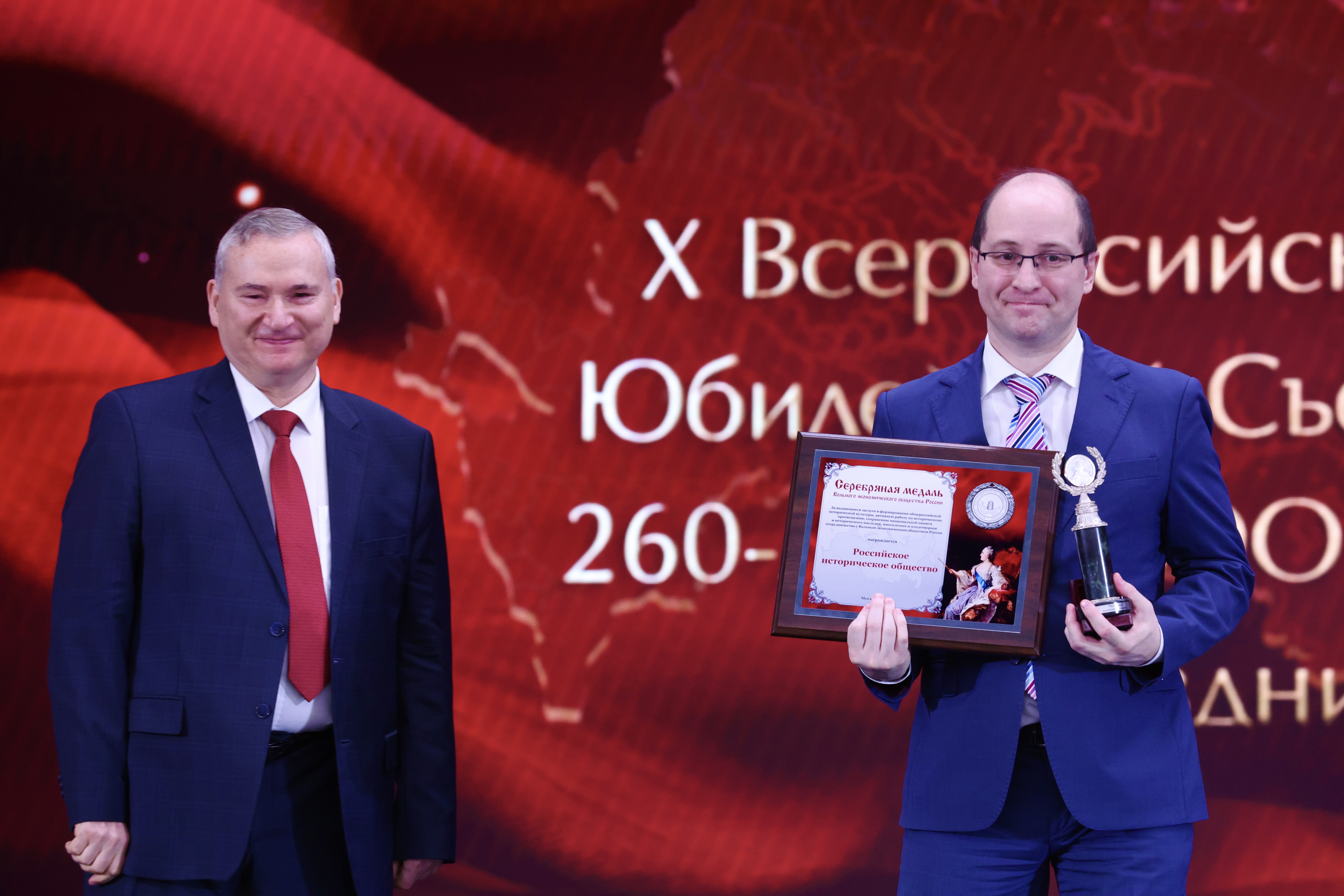 В Государственном Кремлёвском Дворце прошло X Всероссийское экономическое Собрание