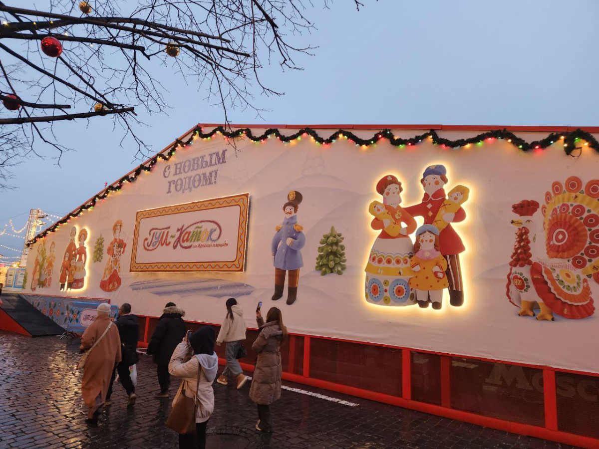 Дымковские мотивы на катке у ГУМа в Москве.