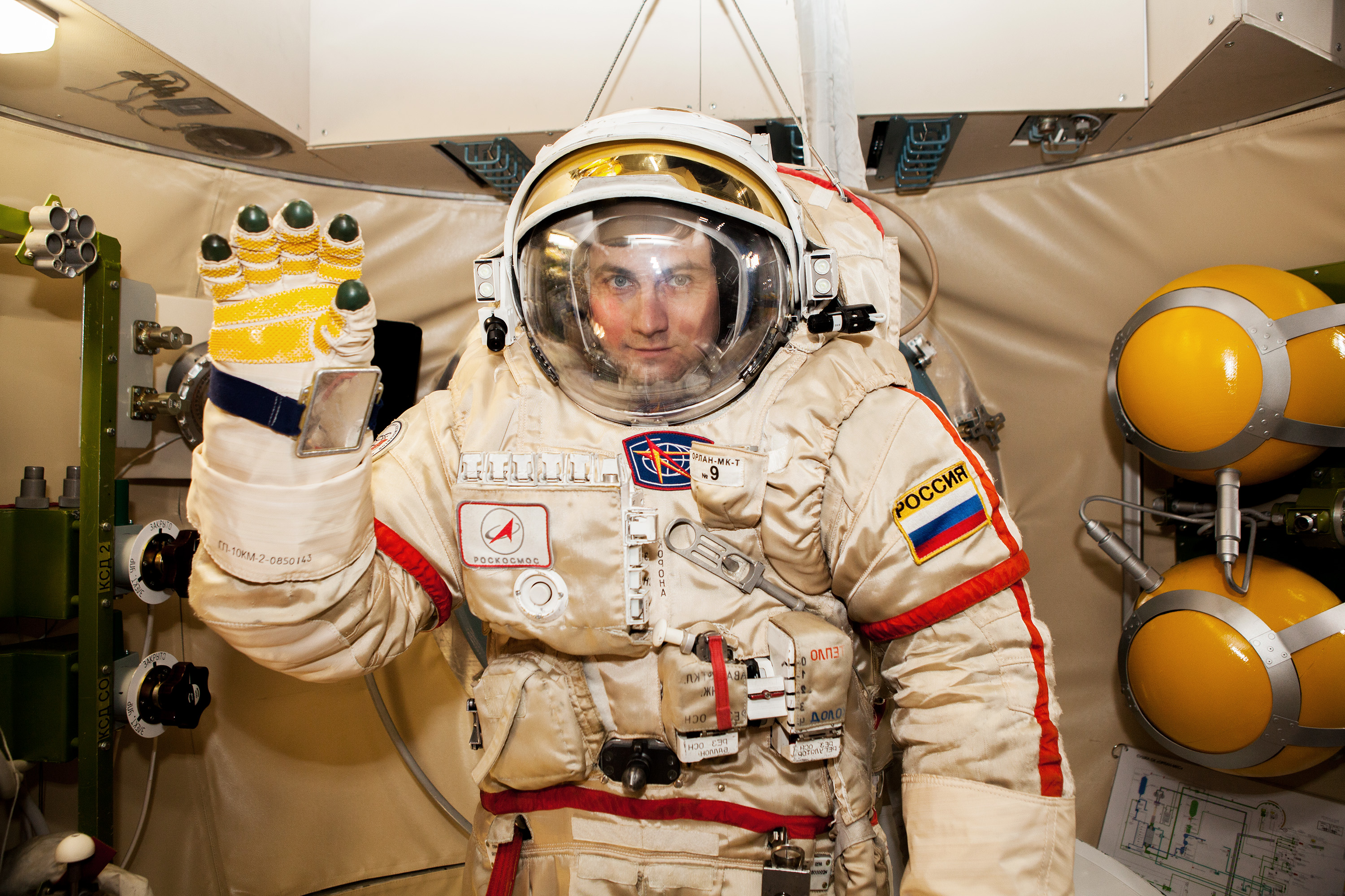 Одежда Космонавта