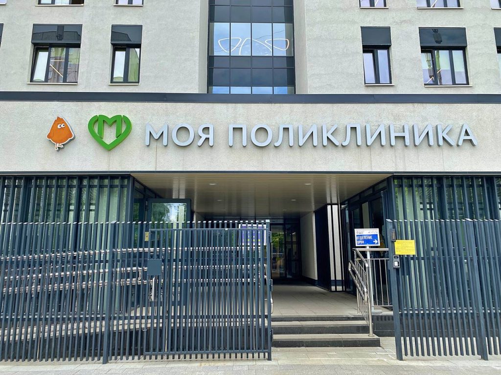 52 Поликлиника Москва Бирюлево. Новые поликлиники в Москве. Роддом Хамовники. ДГП 38 Хамовники.
