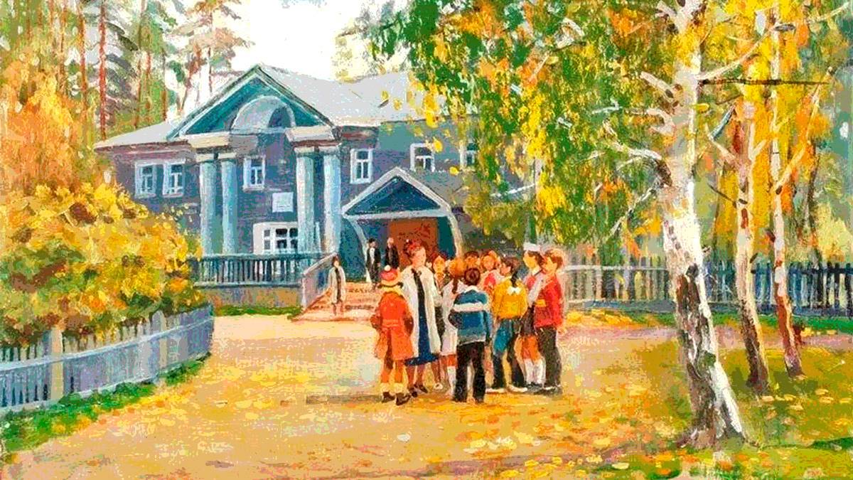 Василий Ватагин. Школа.1920