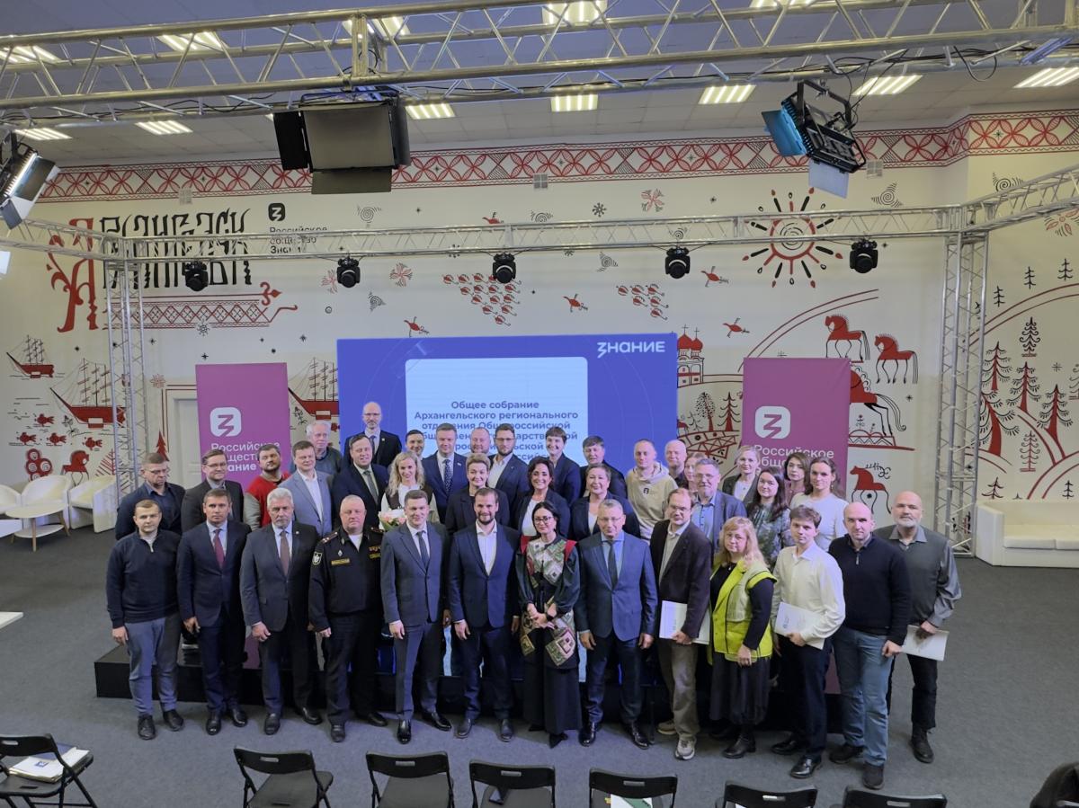 Лекторы САФУ были награждены за активное участие в работе регионального общества «Знание»