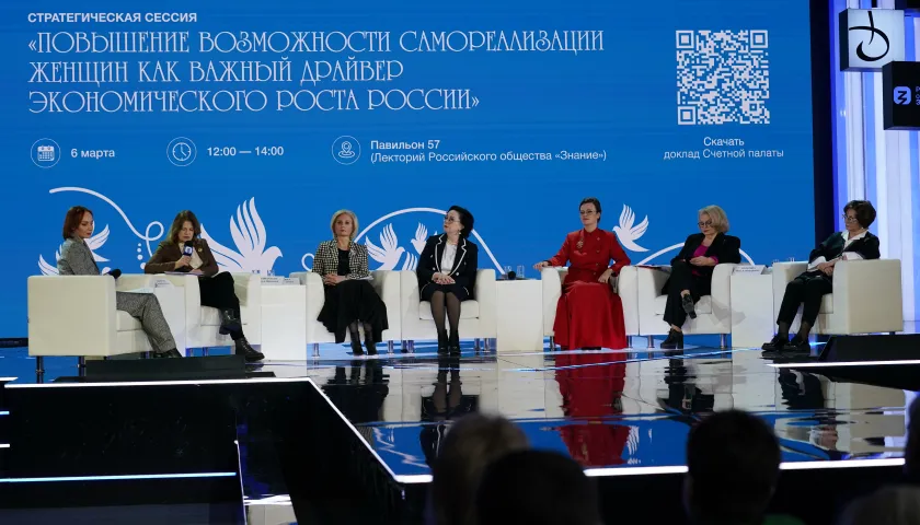 Обложка новости: Почему россиянкам больше не приходится выбирать между карьерой и семьей, обсудили на Международной выставке-форуме «Россия»