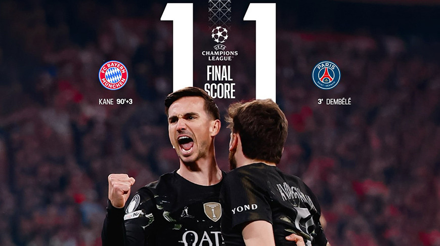 Фото psg.fr