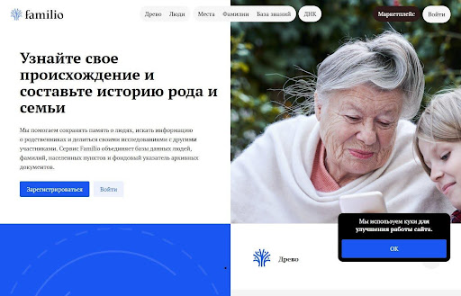 Что такое ревизские сказки: гид по архивам и генеалогическому поиску
