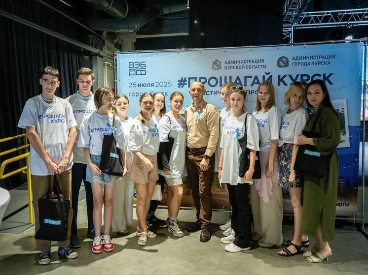 В Курске волонтеры создают цифровую карту достопримечательностей