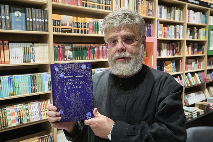 Более 300 гостей на презентации обновлённого подарочного издания «Сказки про Алю и Аля»