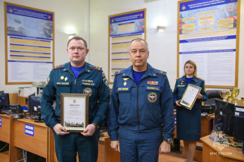 В Главном управлении МЧС России по г. Москве состоялось заседание коллегии