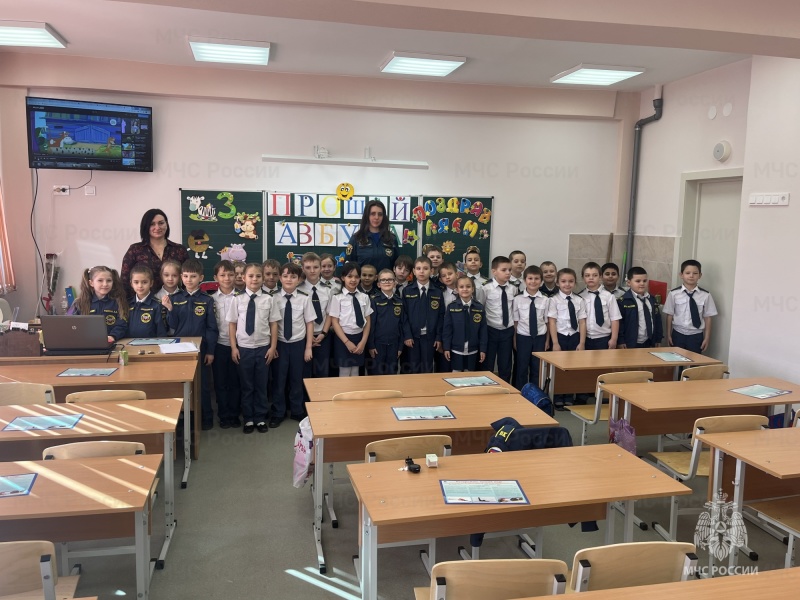 Уроки безопасности для школьников