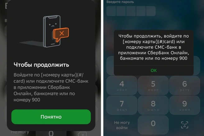 Как платить через псб. Как платить через псб