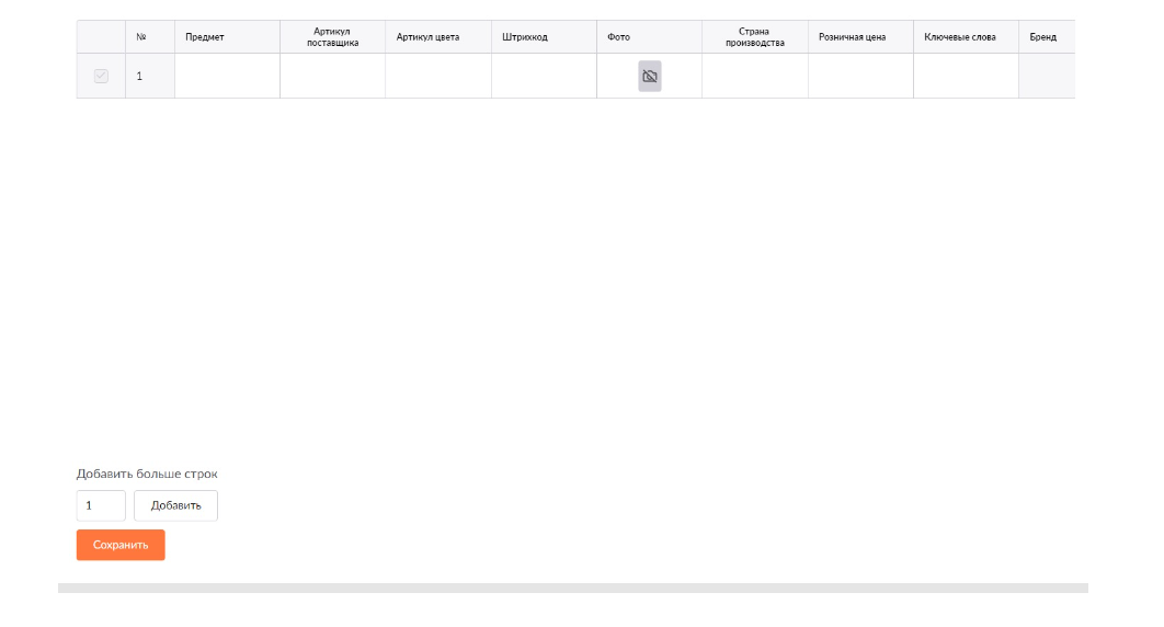 Screenshot_29