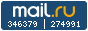 Рейтинг@Mail.ru