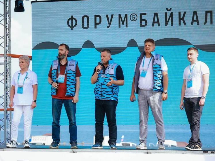 Продолжается регистрация на международный молодежный форум «Байкал» в Приангарье