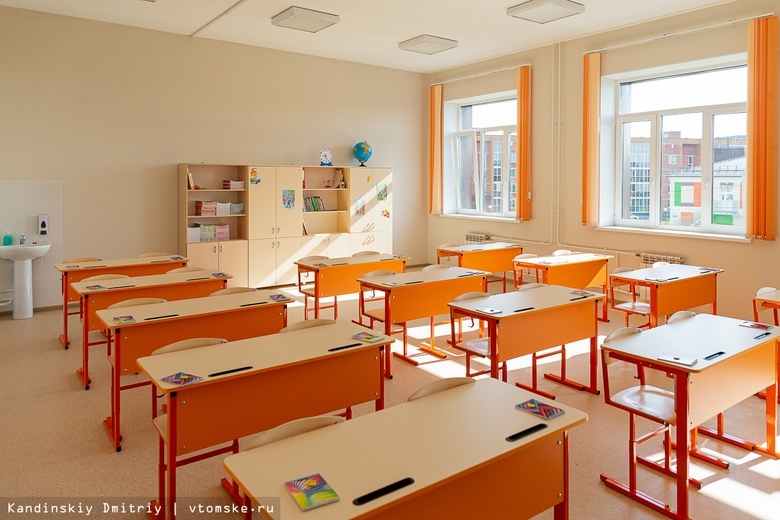 Заявления на зачисление детей в первые классы начнут принимать в Томске с 28 марта