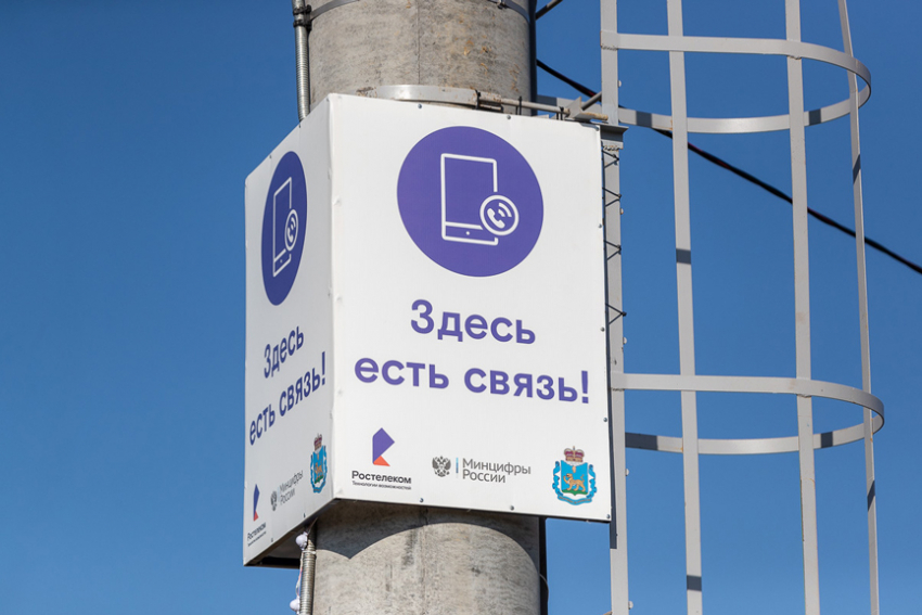 «Ростелеком» и «Автодор» построят вышки сотовой связи вдоль автотрасс