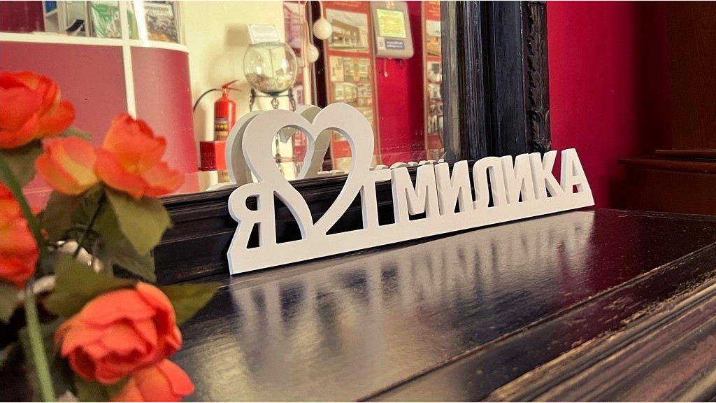 Фото: ГМИЛИКА