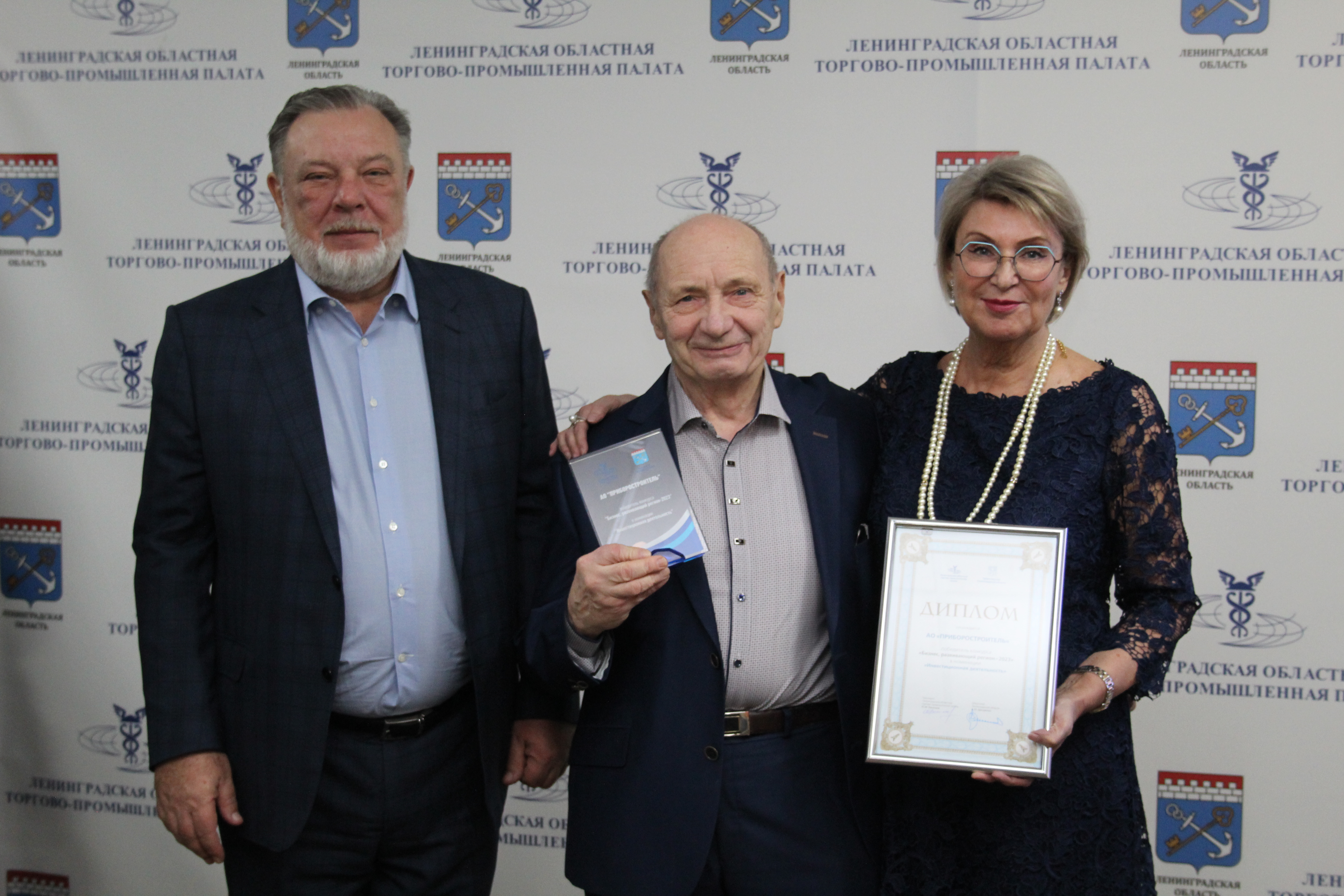 Торгово-промышленная палата санкт-петербурга. Торгово промышленная палата лого. Логотип ленинградской торгово промышленной палаты. Торгово промышленная палата лого. Ленинградская областная торгово промышленная палата.