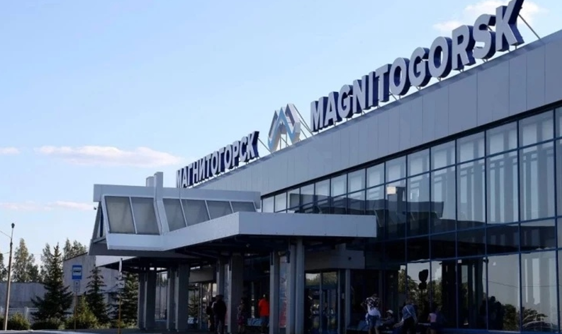 сайт аэропорт магнитогорск. г магнитогорск челябинская область аэропорт. магнитогорска. сайт аэропорт магнитогорск. магнитогорска.