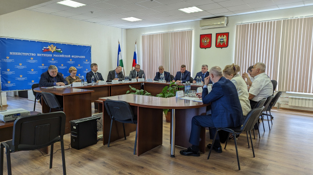 О проведении заседания Координационного совета при Главном управлении Минюста России по Ставропольскому краю