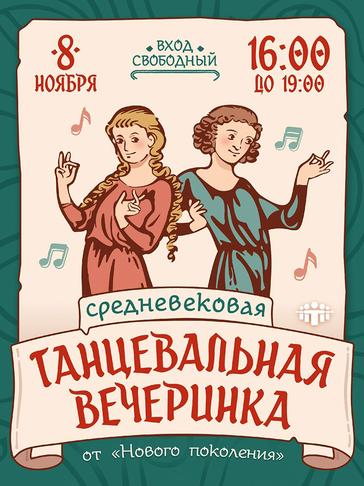 Как отдохнуть белгородцам 7–9 ноября - Изображение 1
