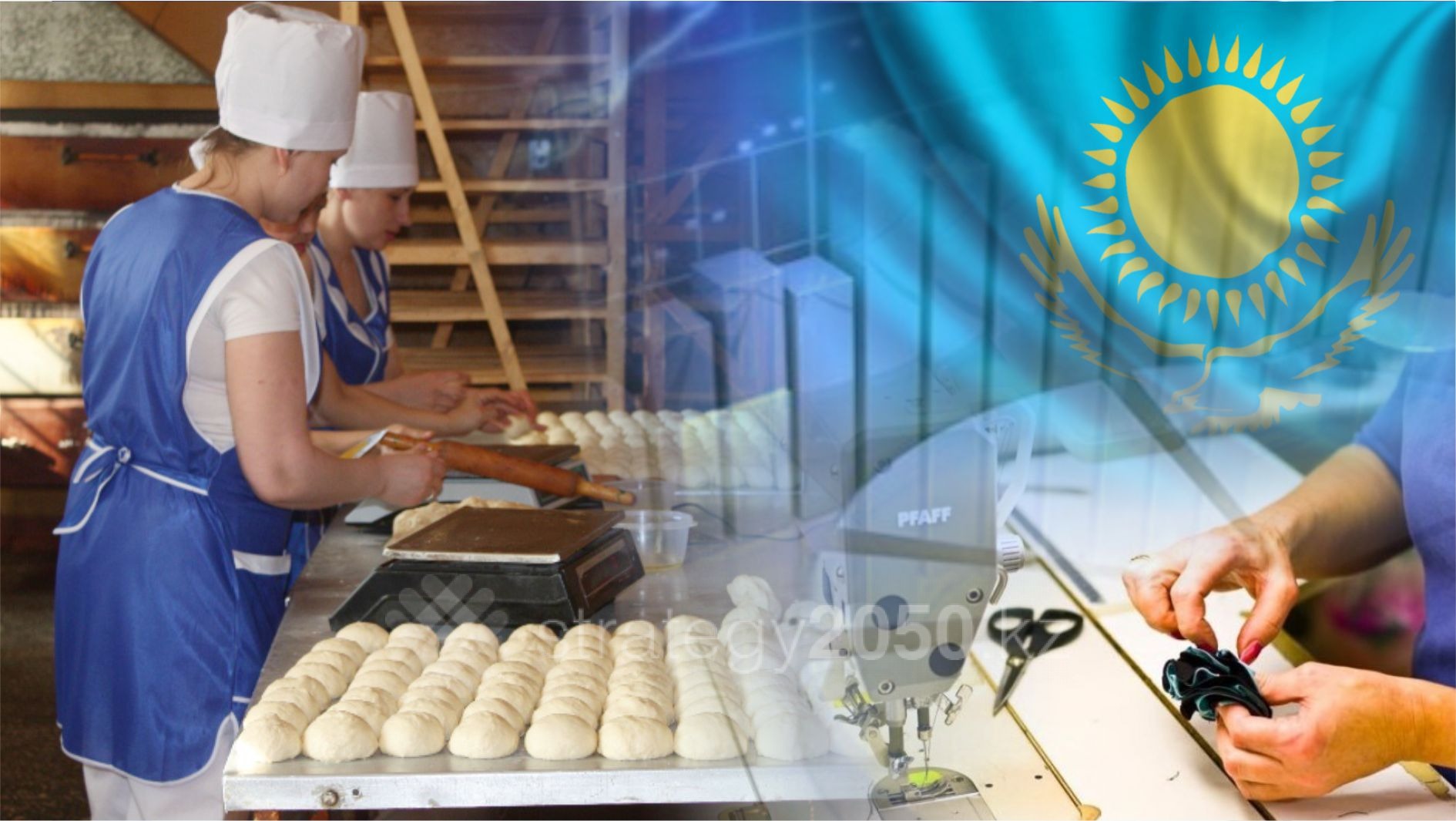 Бизнес казахстана