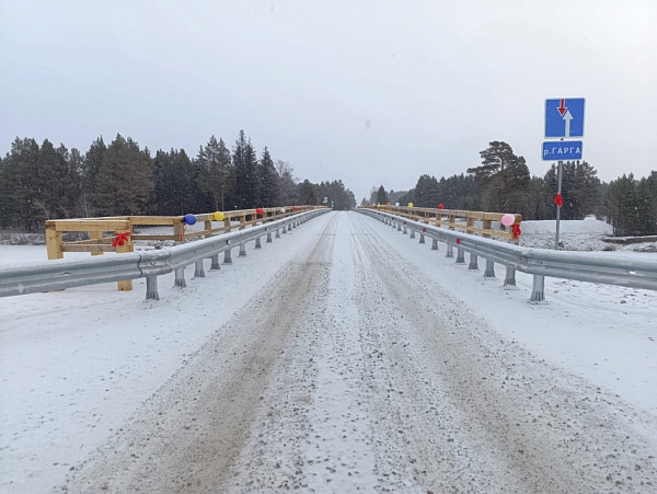 В районе Бурятии отремонтируют дорогу к курорту