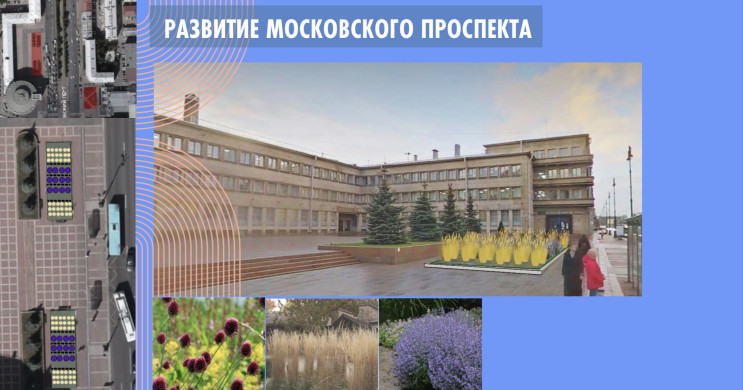 проект благоустройства