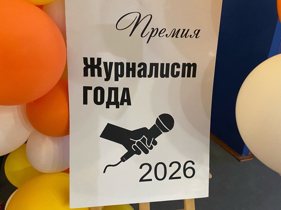 Гатчинский округ выбрал лучших юных журналистов