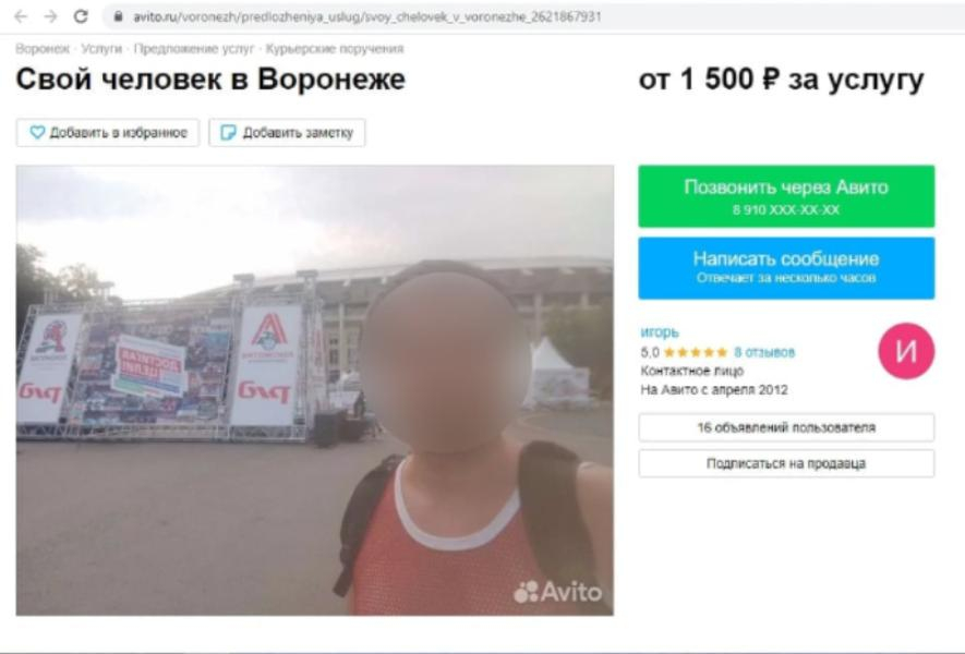 Работа в воронеже свежие вакансии для женщин. Bauf натяжные потолки. Работа на авито воронеж вакансии. Работа на авито воронеж вакансии. Работа на авито воронеж вакансии.