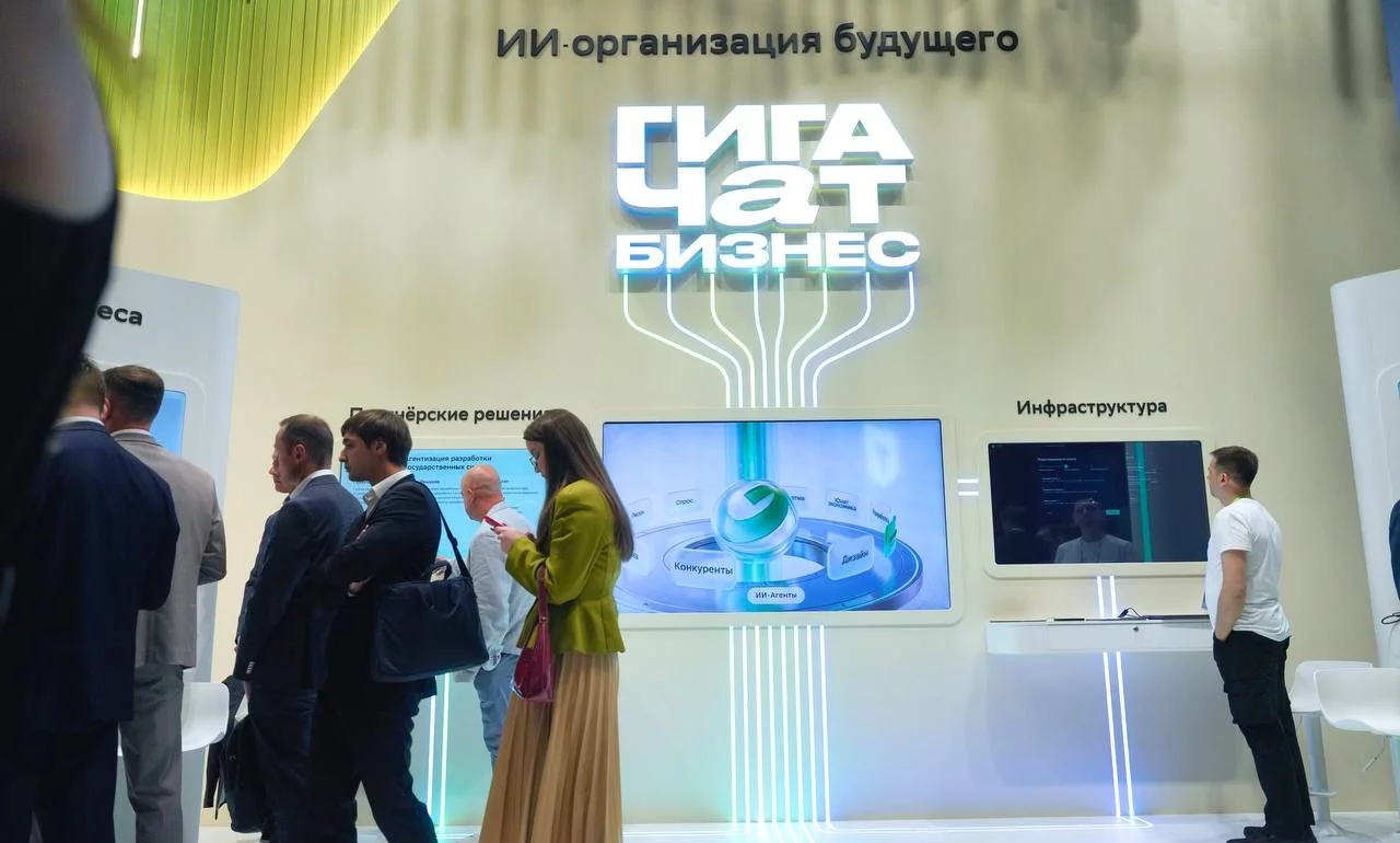 Сбер представил ИИ-ассистентов для инженеров на базе нейросети GigaChat