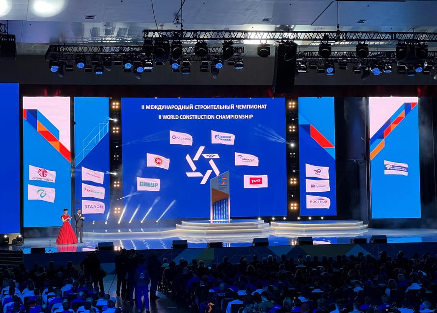 Cs2 чемпионат 2024. Международный строительный Чемпионат в Казани. 2 Международный строительный Чемпионат. Второй Международный строительный Чемпионат 2022. Международный строительный Чемпионат 2023.