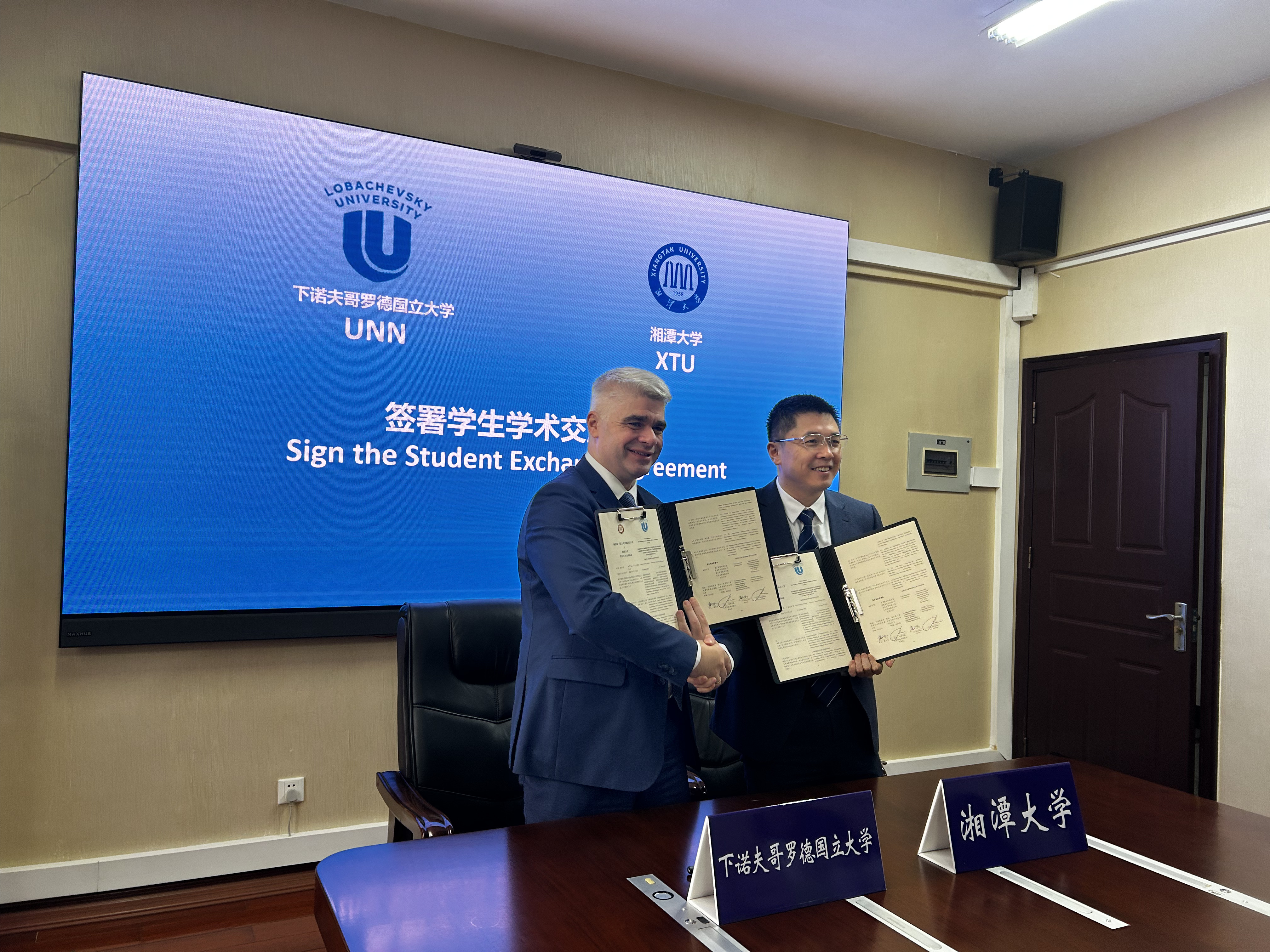 ННГУ подписание соглашения 2