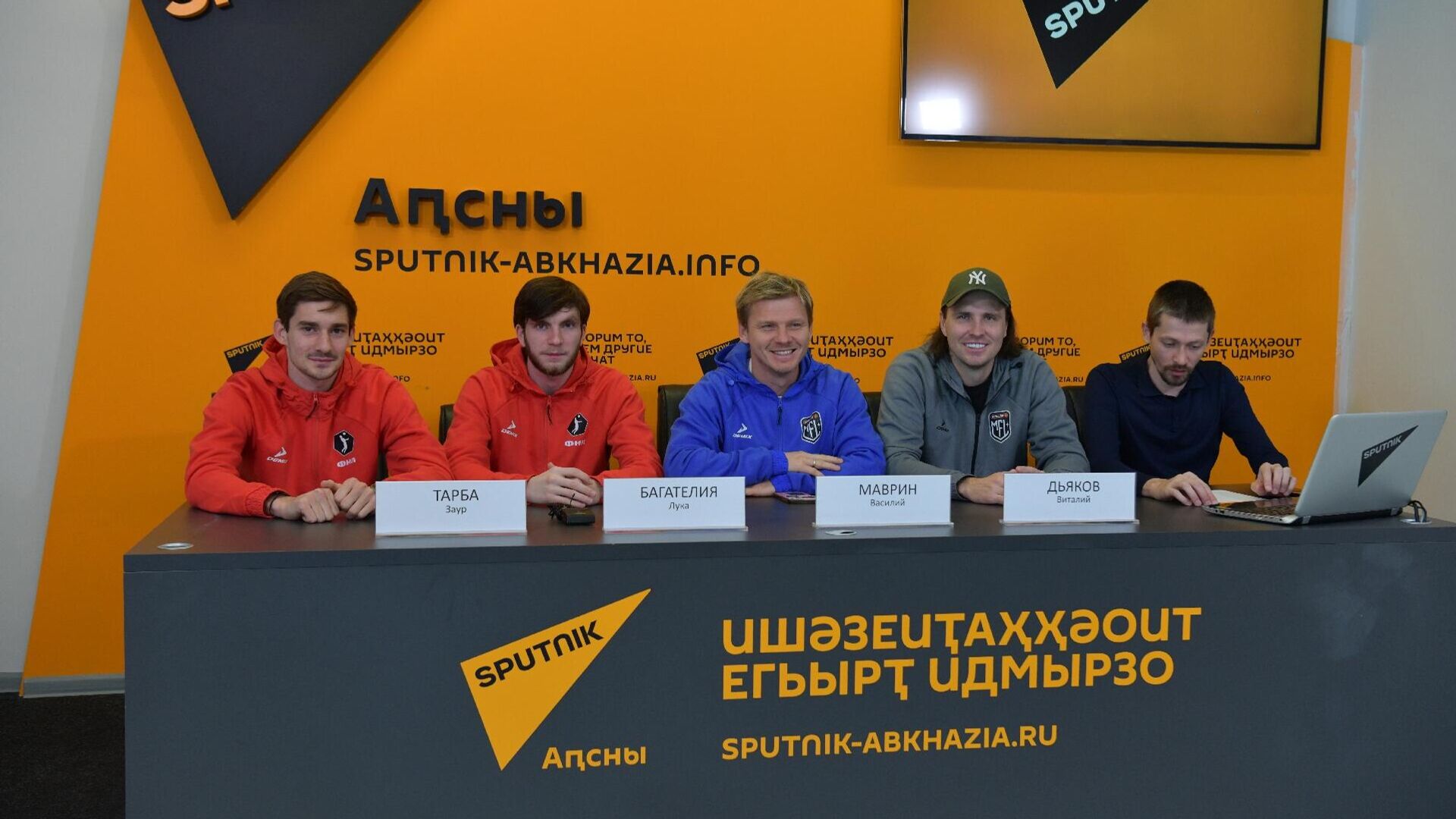 ПК по Футболу - Sputnik Абхазия, 1920, 04.12.2025