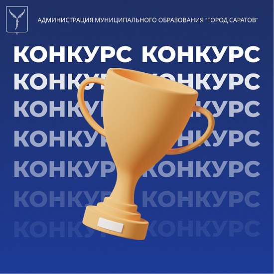 Саратовцы могут принять участие в X Межрегиональном фестивале-конкурсе казачьего творчества и культуры «Казачий разгуляй на Хопре»