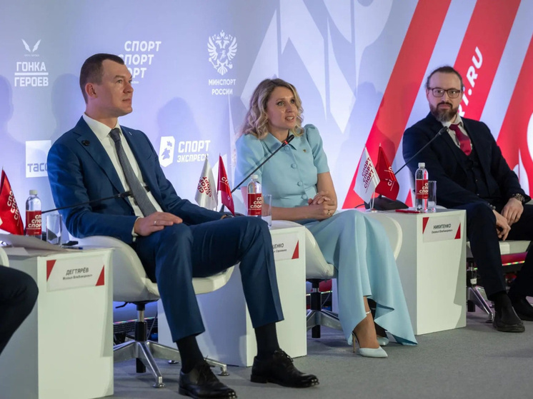 В Москве на ВДНХ презентовали X Российско-Китайские молодежные летние игры