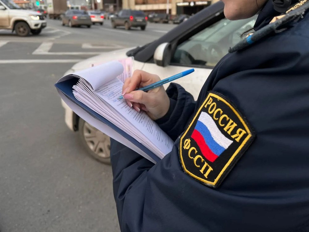 ГУ ФССП