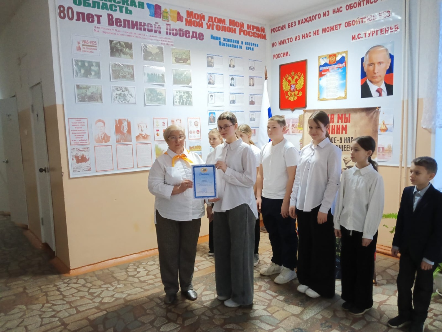 В МБОУ СОШ с.Новое Демкино состоялось мероприятие, посвященное Дню Конституции Российской Федерации