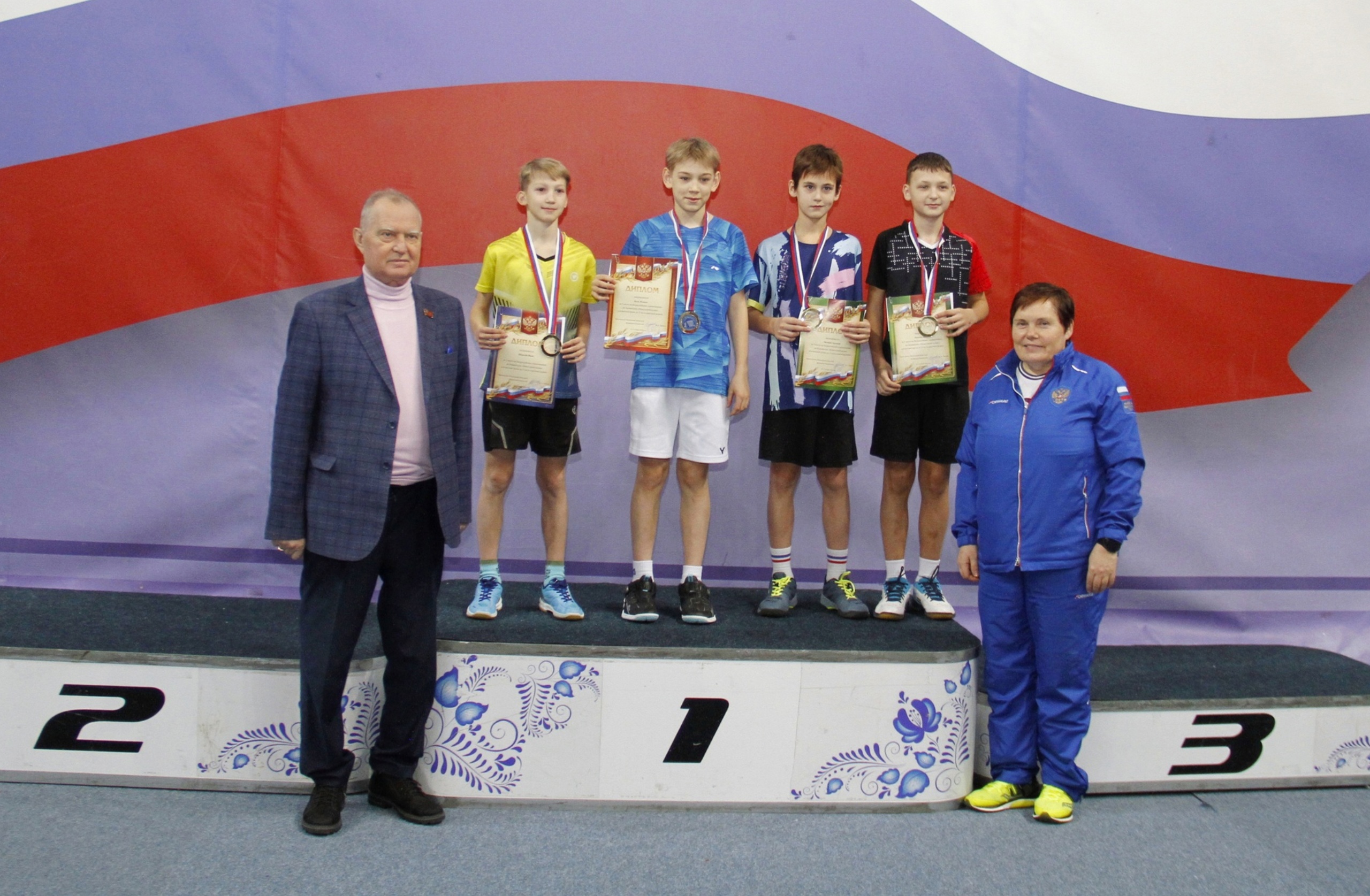 Федерация массового спорта