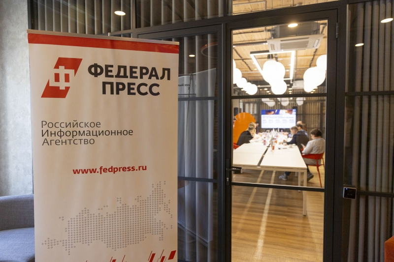 круглый стол