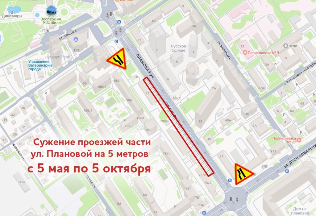 Карта ограничения движения