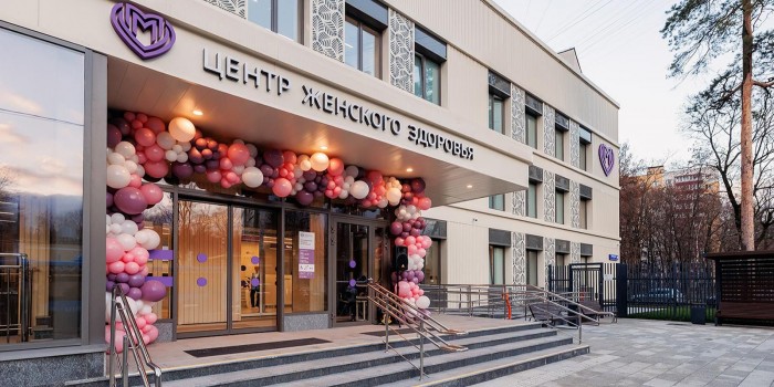 Новый центр женского здоровья открылся в районе Тёплый Стан