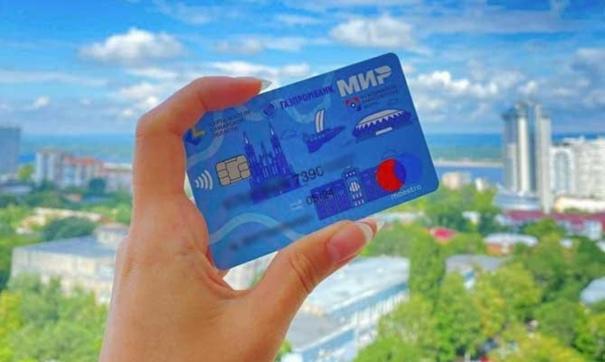 Как выглядит новая карта мир The Card of the Inhabitant 5 Samara Region /5 project won popular vote against c