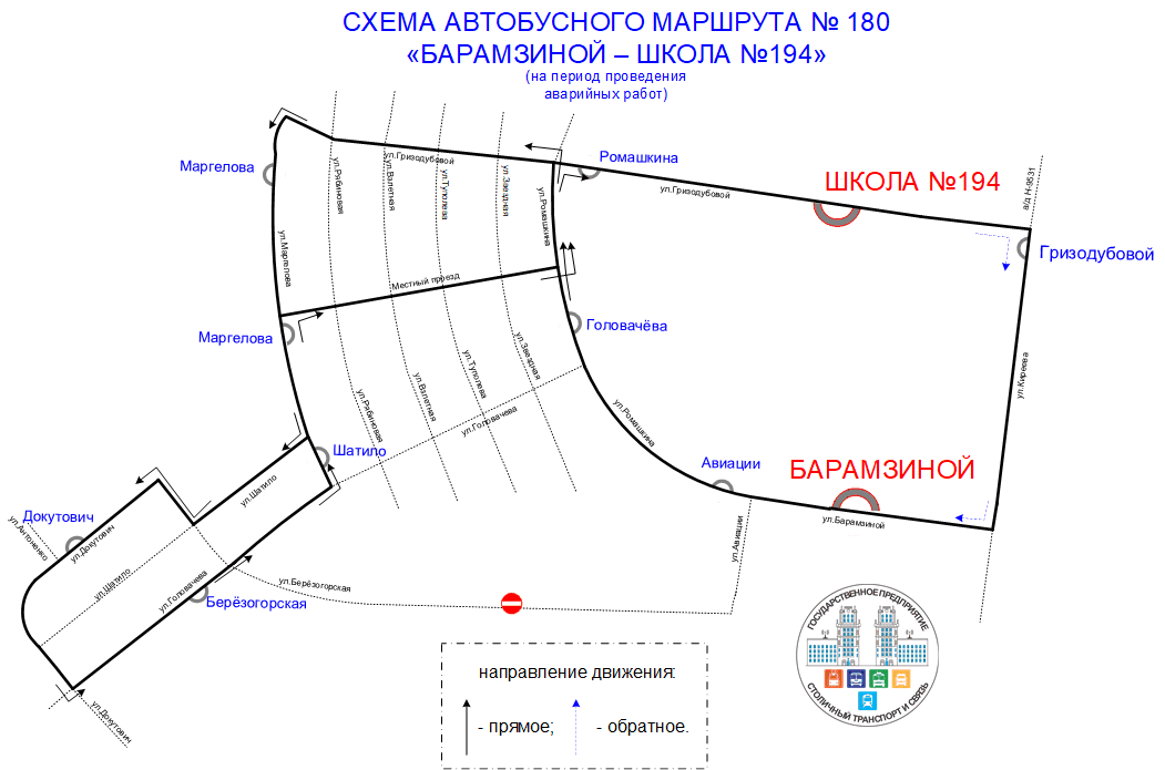 Карты маршрут 180