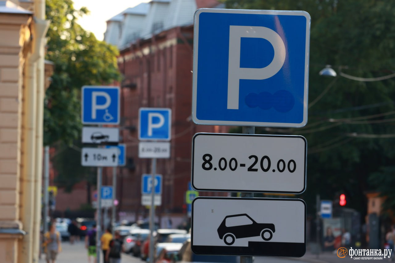 парковки в италии