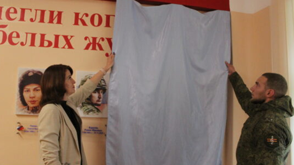 В Карачеве увековечили память павших в СВО студентов ОГУ