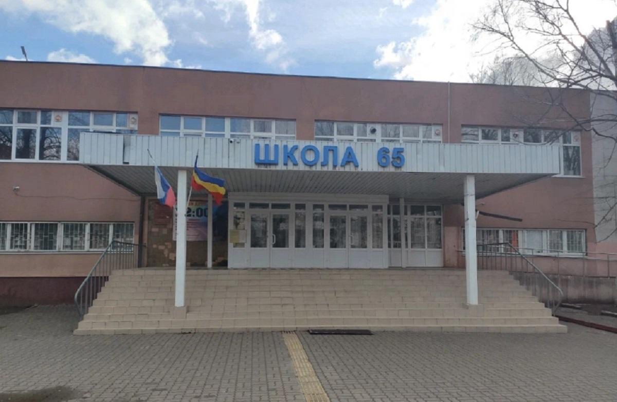 Проект 44 школы ростов
