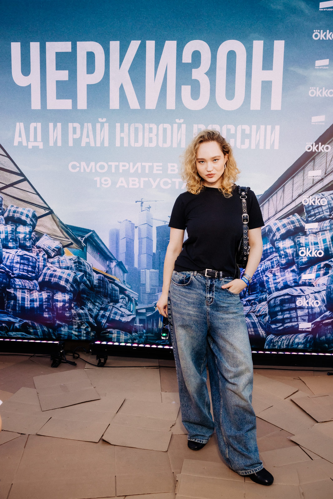 Рыночные отношения: Катя Кабак, Елена Николаева и Александра Киселева